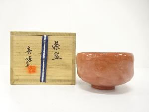 春峰造　赤楽　茶碗